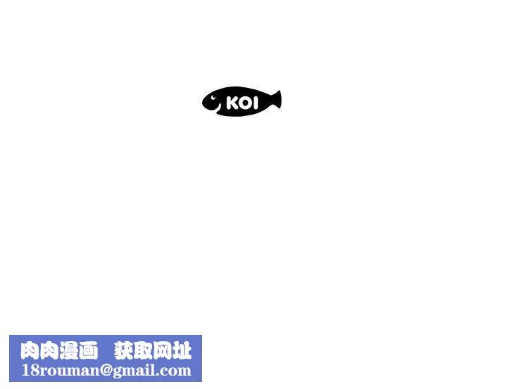 假戏真做-第17话 - 图片 101