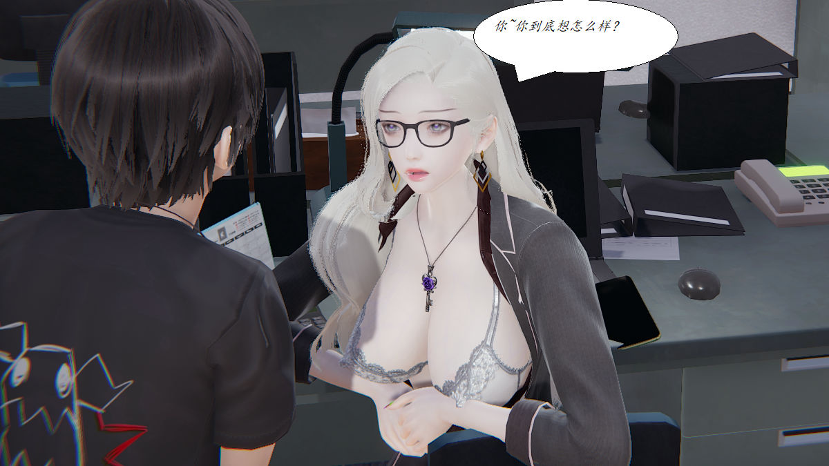 [3D]邪惡人生X第01話