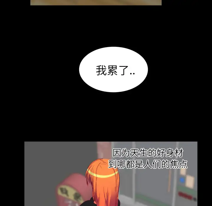 成人竞技场第25话（完结）