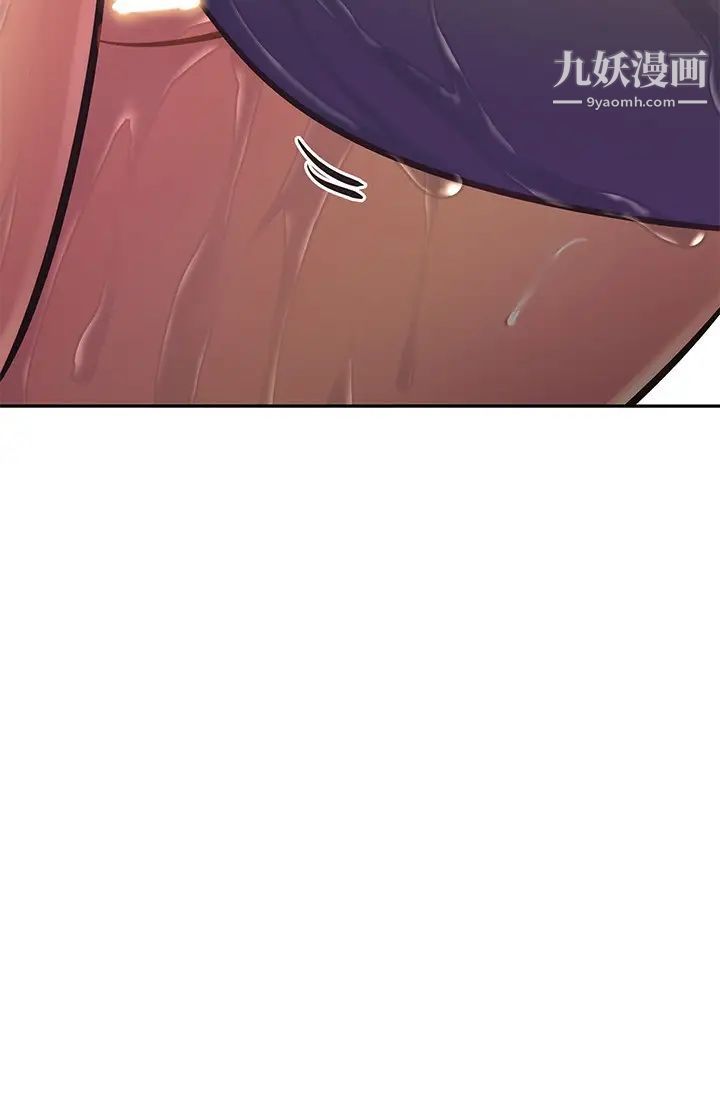 阿姨不可以坏坏第26话-妨碍欢乐时光的访客