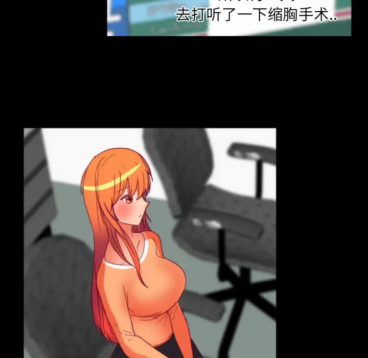 成人竞技场第25话（完结）