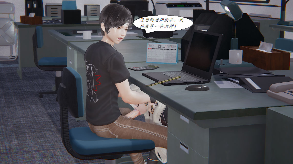 [3D]邪惡人生X第01話