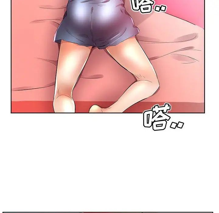 假戏真做第18话