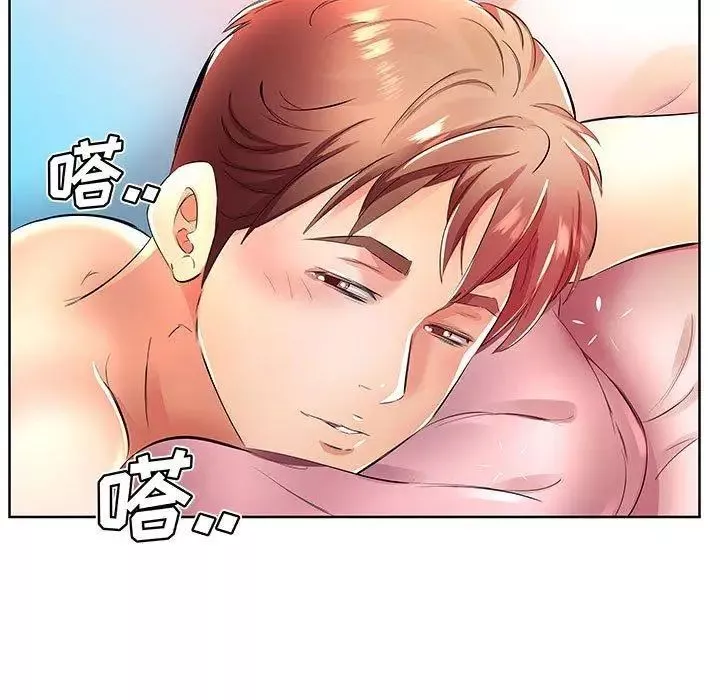 假戲真做第18话
