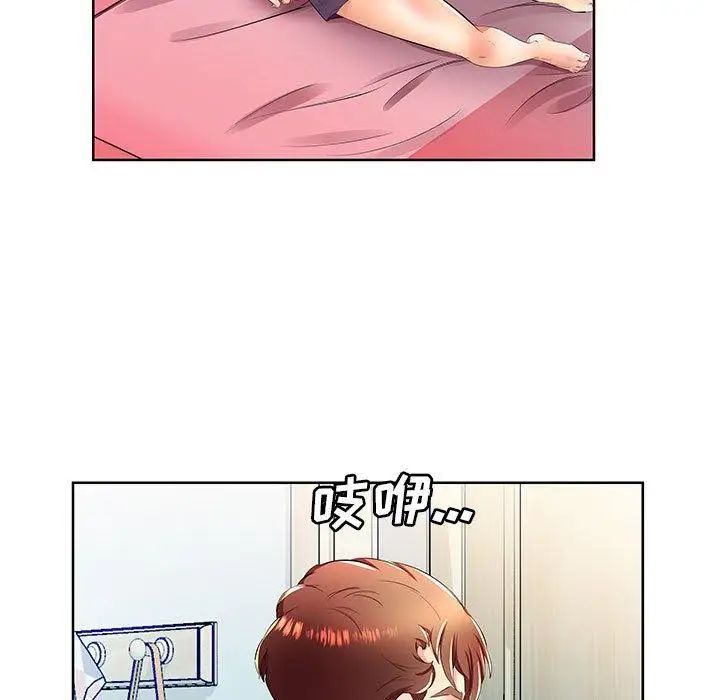 假戏真做第18话