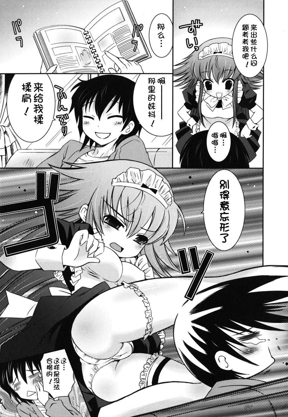 仆の妹がこんなにエロいはずがない仆の妹がこんなにエロいはずがない