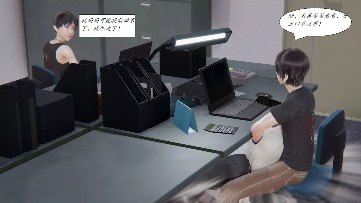 [3D]邪恶人生X-第01话 - 图片 29