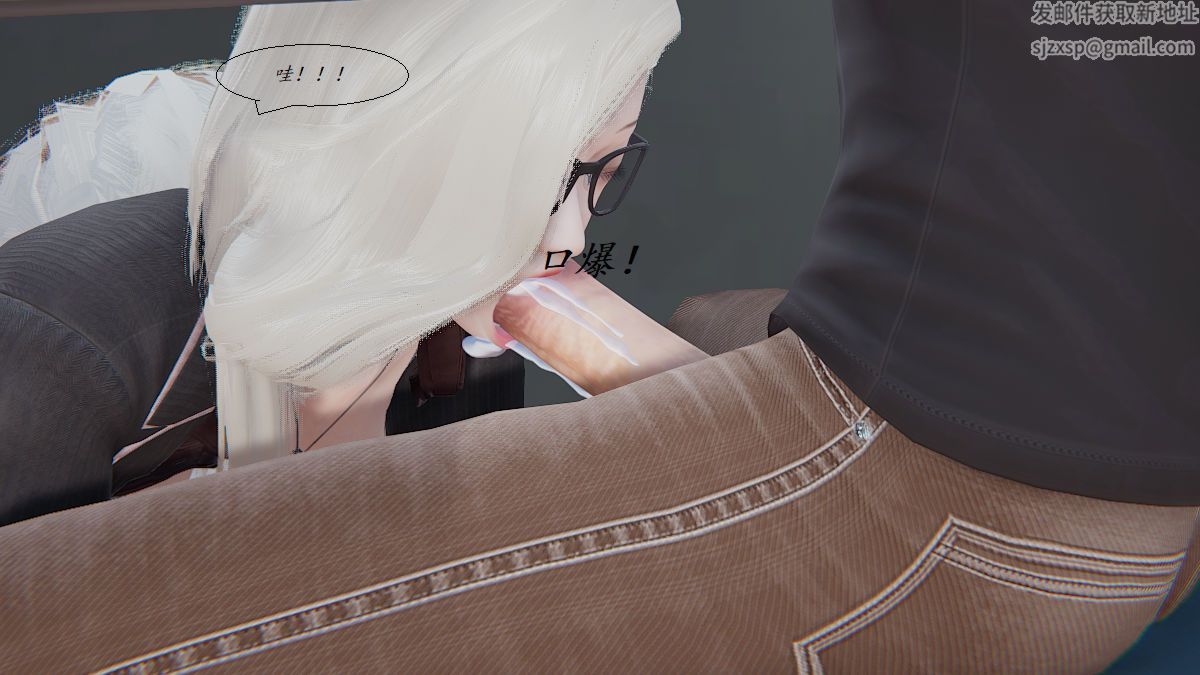 [3D]邪恶人生X第01话