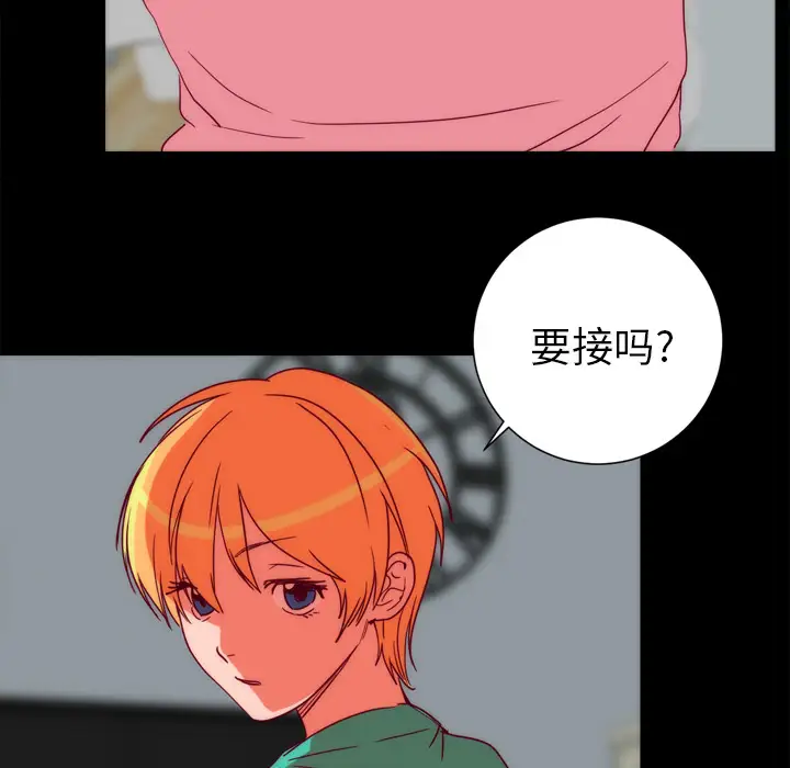 成人竞技场第25话（完结）