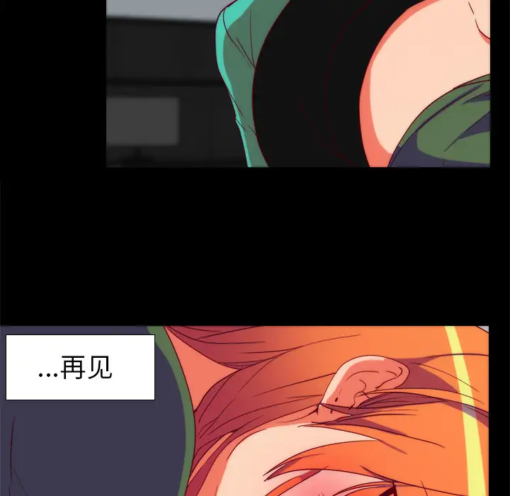 成人竞技场第25话（完结）