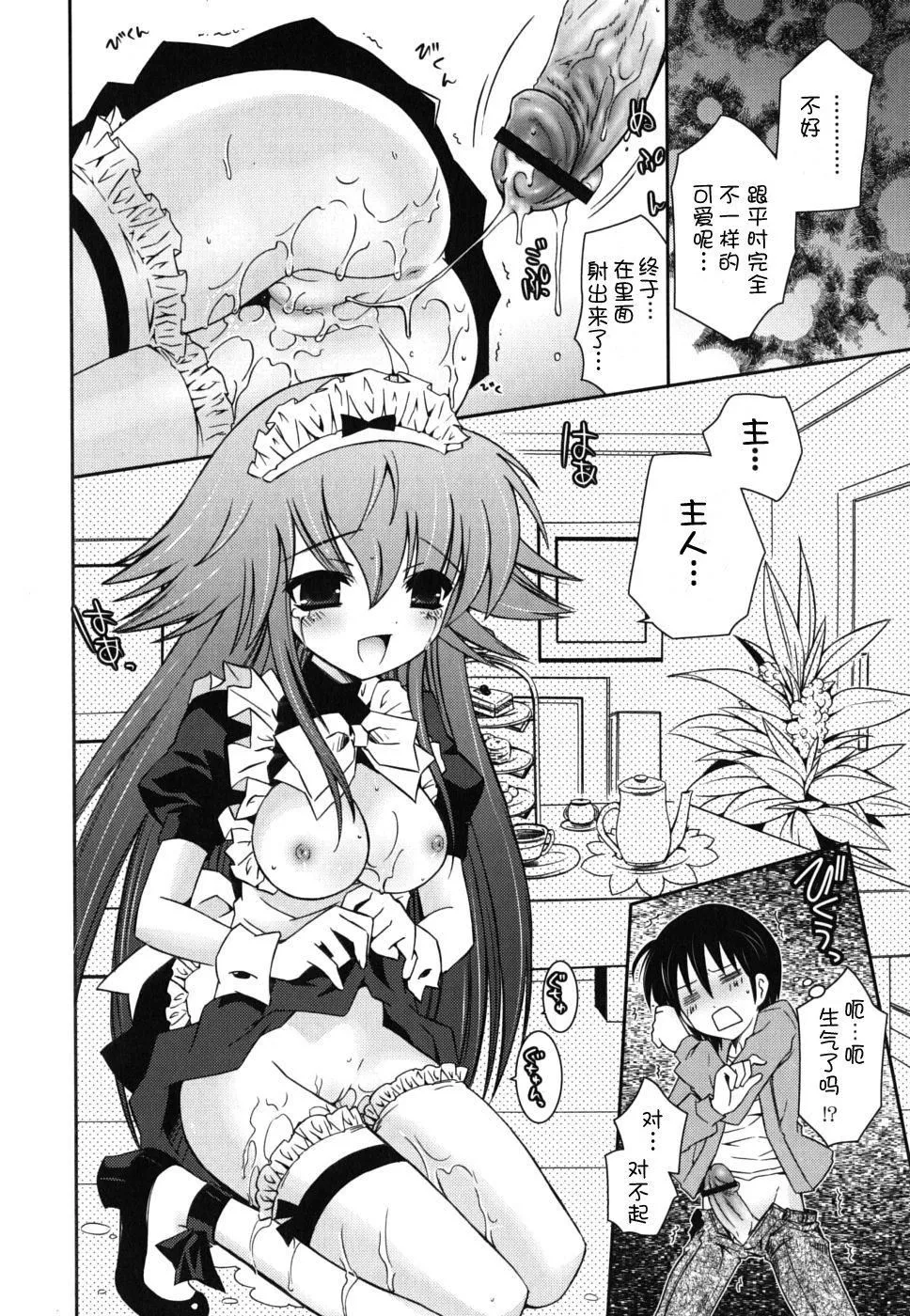 仆の妹がこんなにエロいはずがない僕の妹がこんなにエロいはずがない