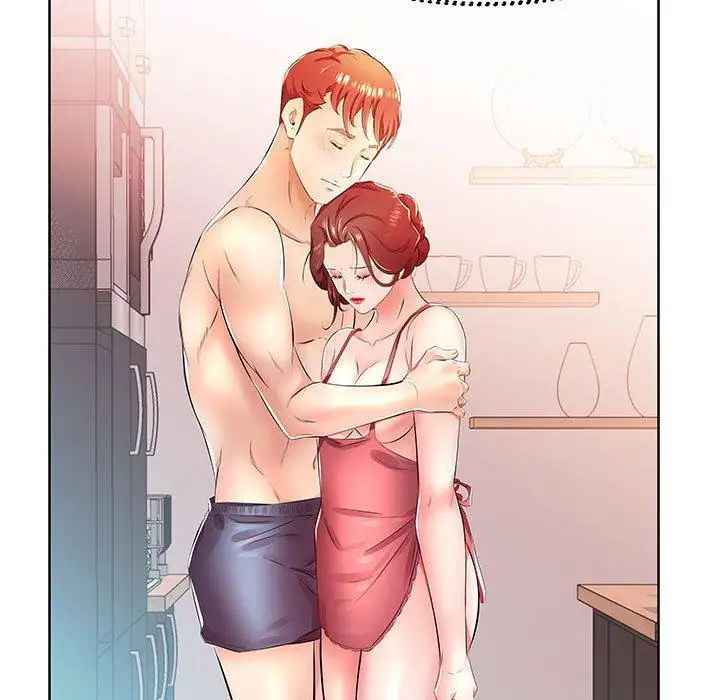 假戏真做第18话