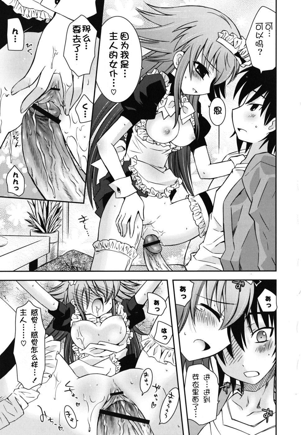 仆の妹がこんなにエロいはずがない僕の妹がこんなにエロいはずがない