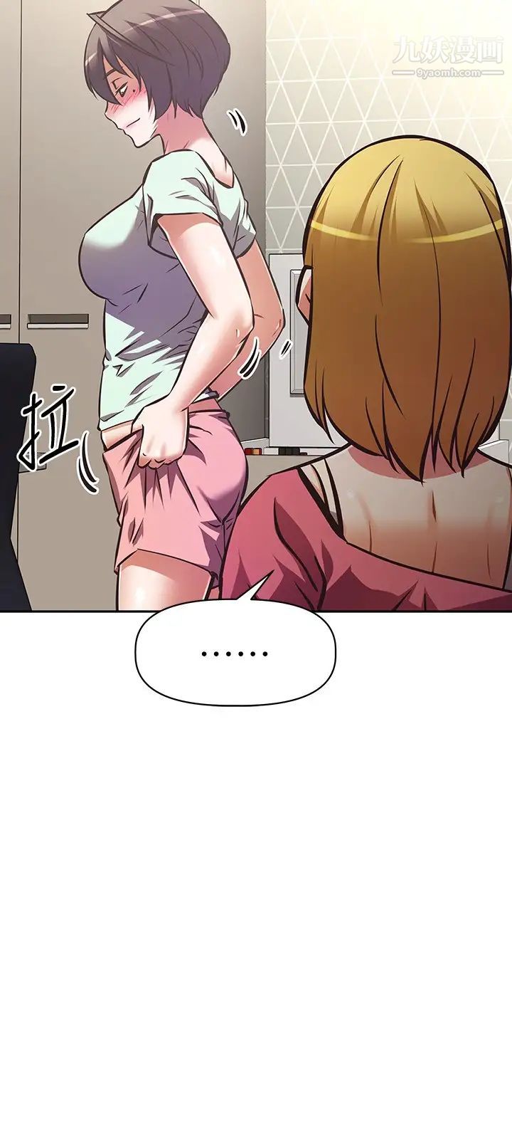 阿姨不可以坏坏第27话-妳是在吃女儿的醋吗?