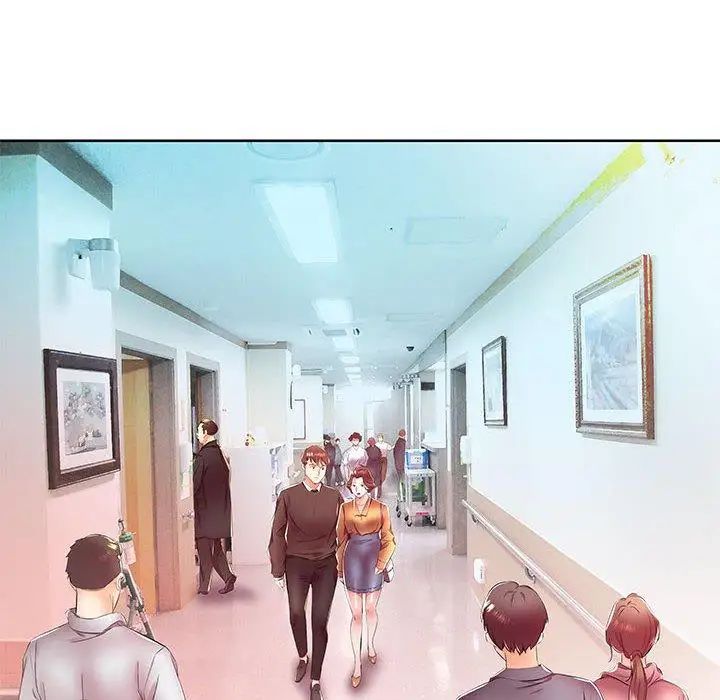 假戲真做第18话