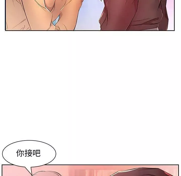 假戲真做第18话