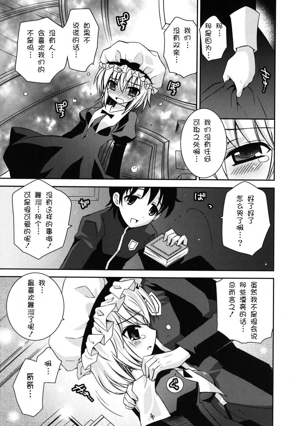 仆の妹がこんなにエロいはずがない仆の妹がこんなにエロいはずがない