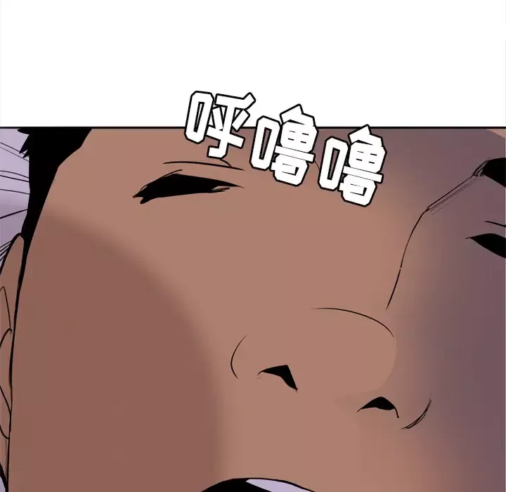 欲望人妻第1话