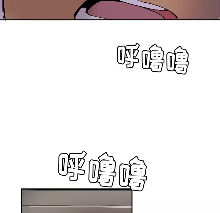 欲望人妻第1话
