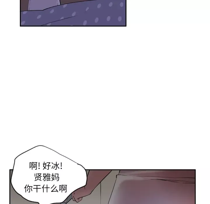 欲望人妻-第1话 - 图片 22