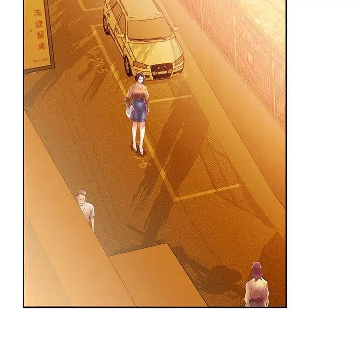 假戲真做第18话