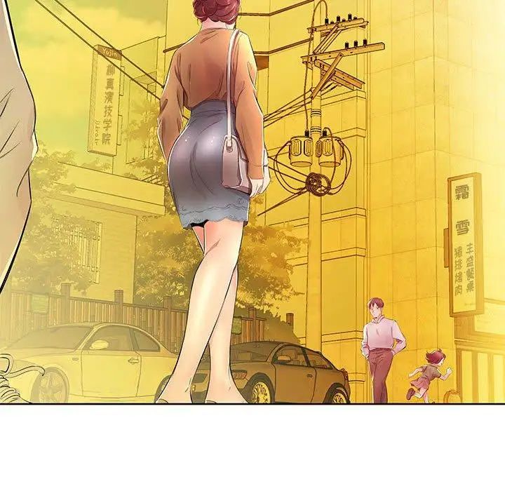 假戲真做第18话