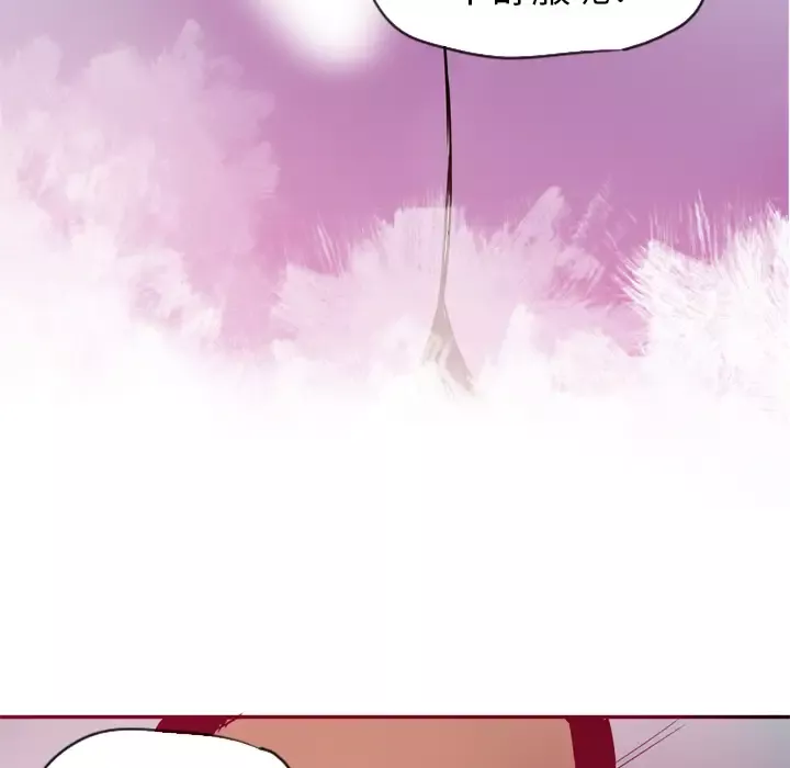 欲望人妻第1话