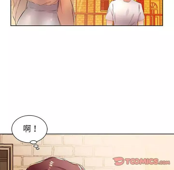 假戲真做第18话