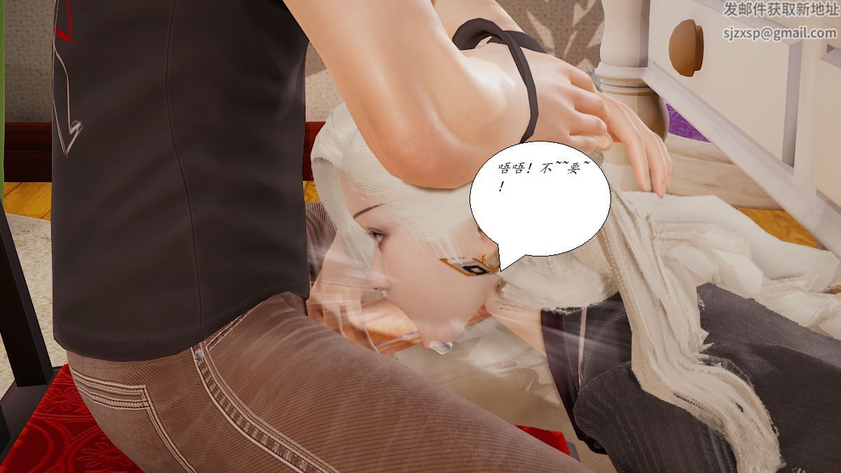 [3D]邪惡人生X第03話