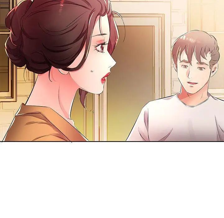 假戏真做第18话