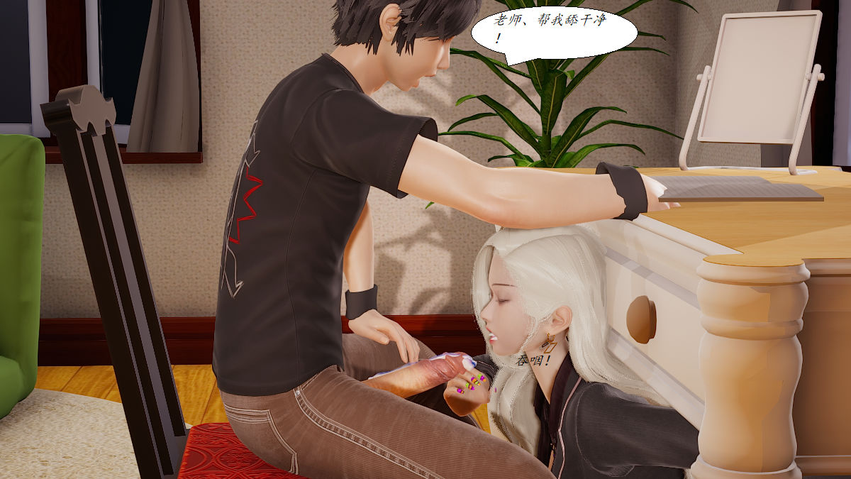 [3D]邪惡人生X第03話