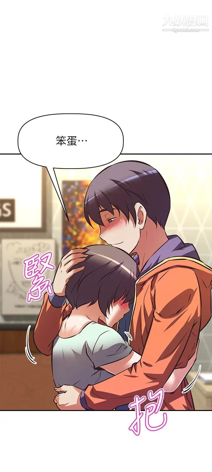 阿姨不可以坏坏第28话-试试看能喷几次吧?