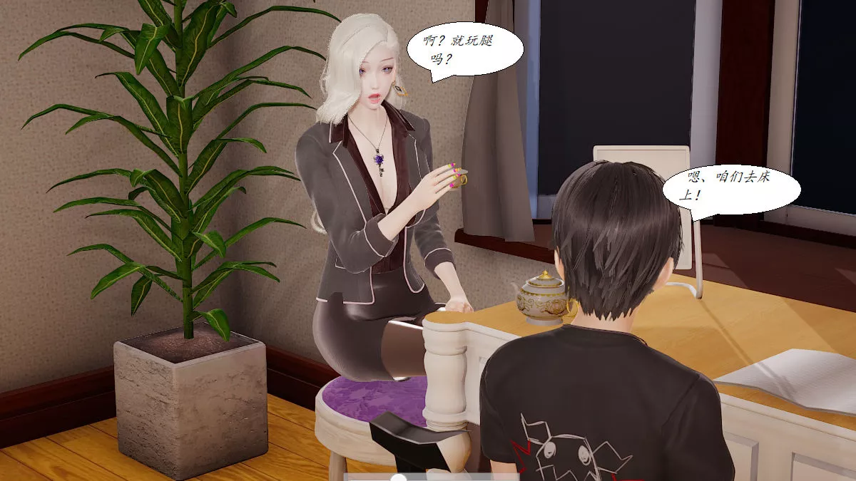 [3D]邪恶人生X-第03话 - 图片 22