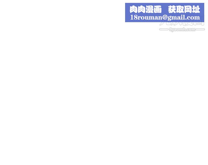 阿姨不可以坏坏第28话-试试看能喷几次吧?