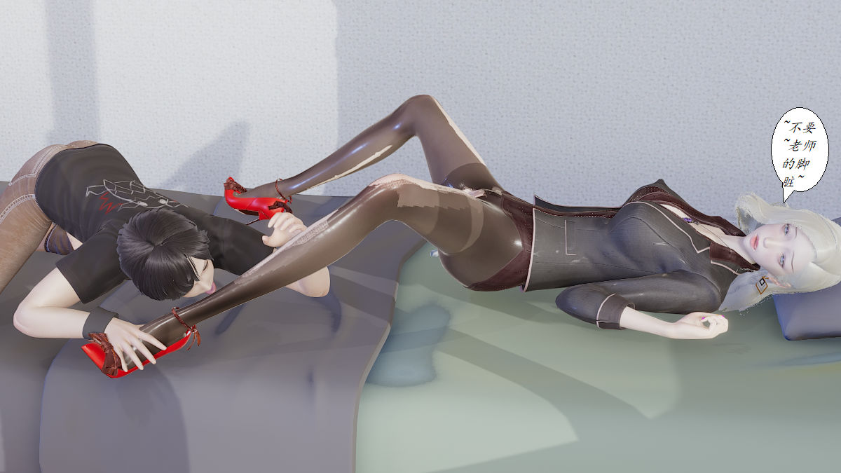 [3D]邪惡人生X第03話