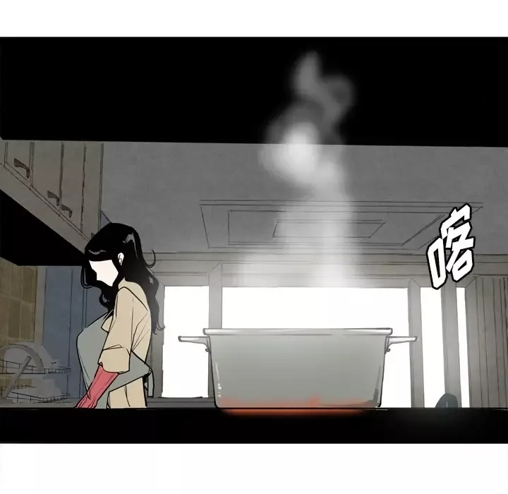 欲望人妻-第1话 - 图片 53