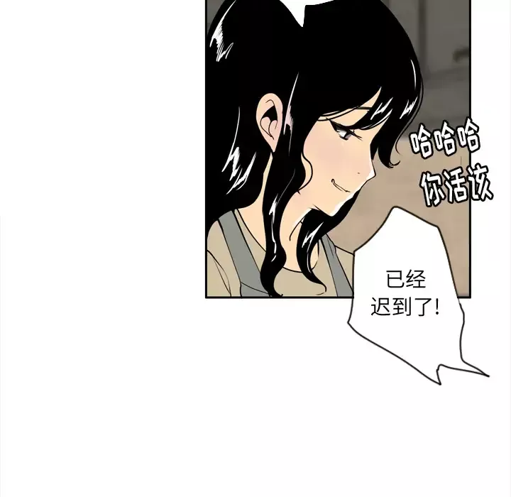 欲望人妻-第1话 - 图片 57