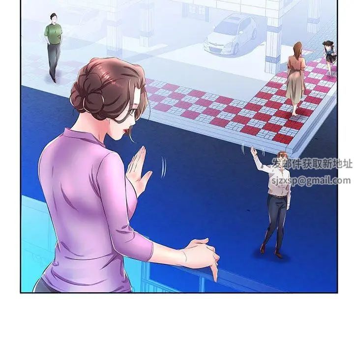 假戲真做第19话