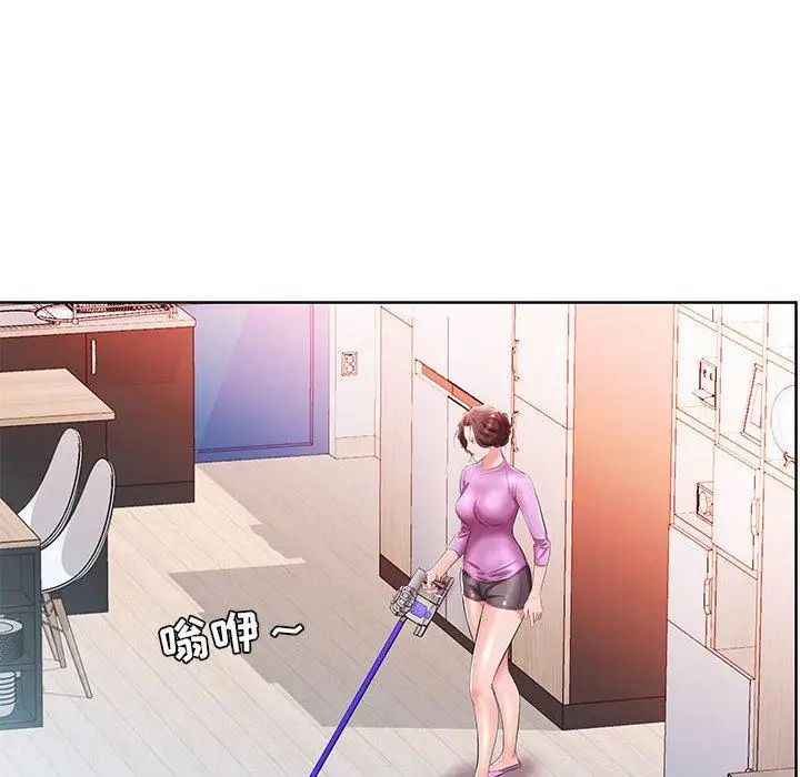 假戏真做第19话