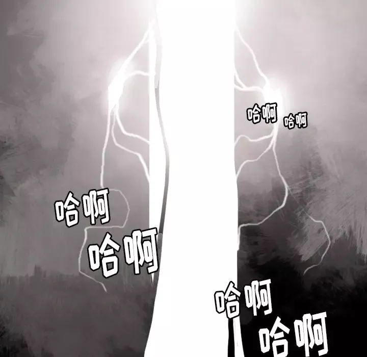 欲望人妻-第1话 - 图片 75