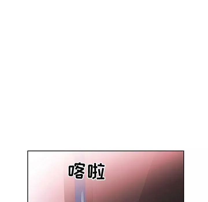 假戲真做第19话
