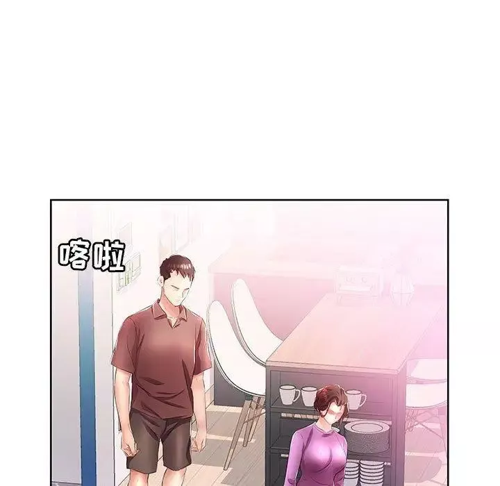 假戲真做第19话