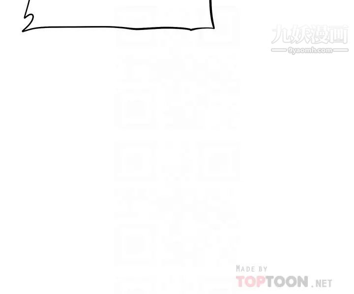 阿姨不可以坏坏第29话-在阿姨体内连续爆发