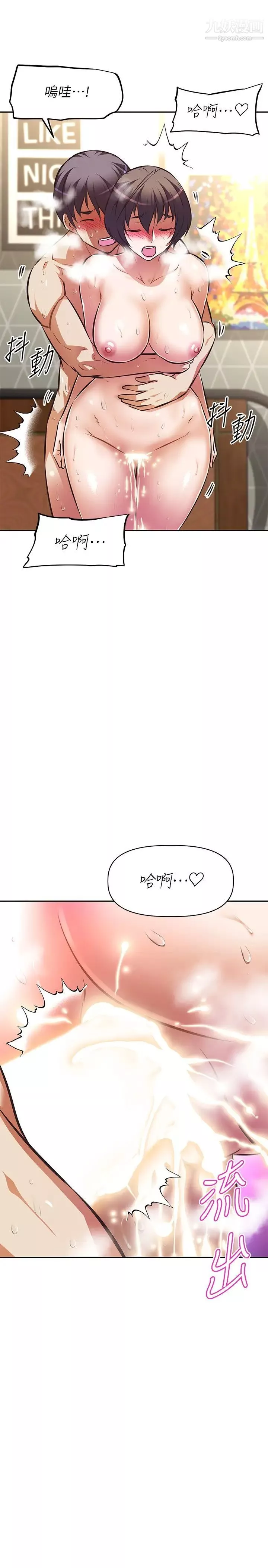 阿姨不可以坏坏-第29话-在阿姨体内连续爆发 - 图片 26