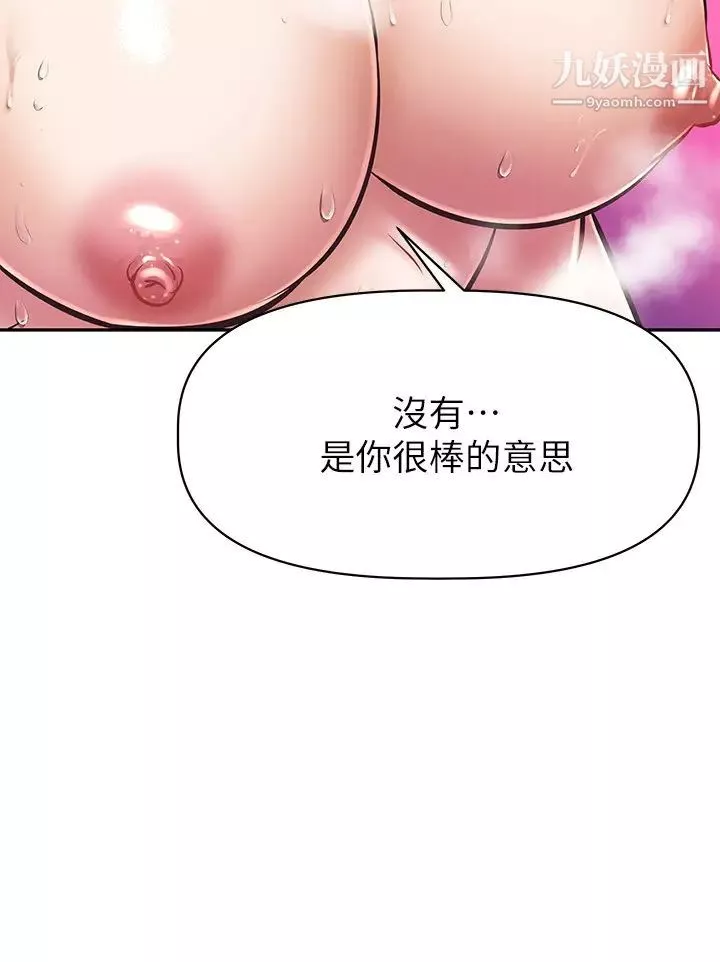 阿姨不可以坏坏-第29话-在阿姨体内连续爆发 - 图片 28