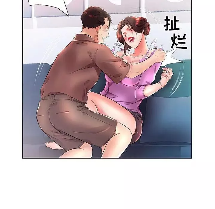 假戲真做第19话
