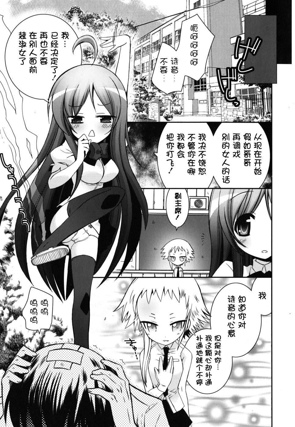 仆の妹がこんなにエロいはずがない仆の妹がこんなにエロいはずがない