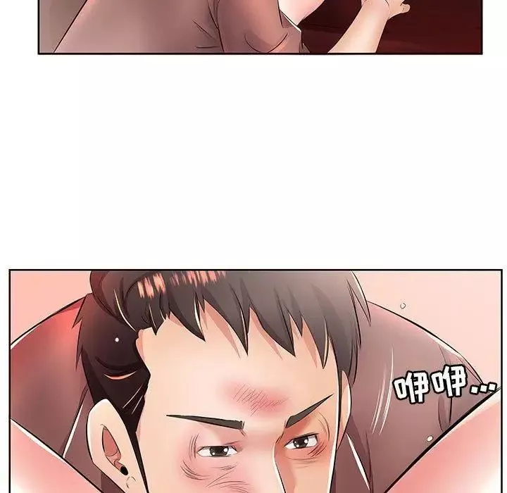 假戏真做-第19话 - 图片 89