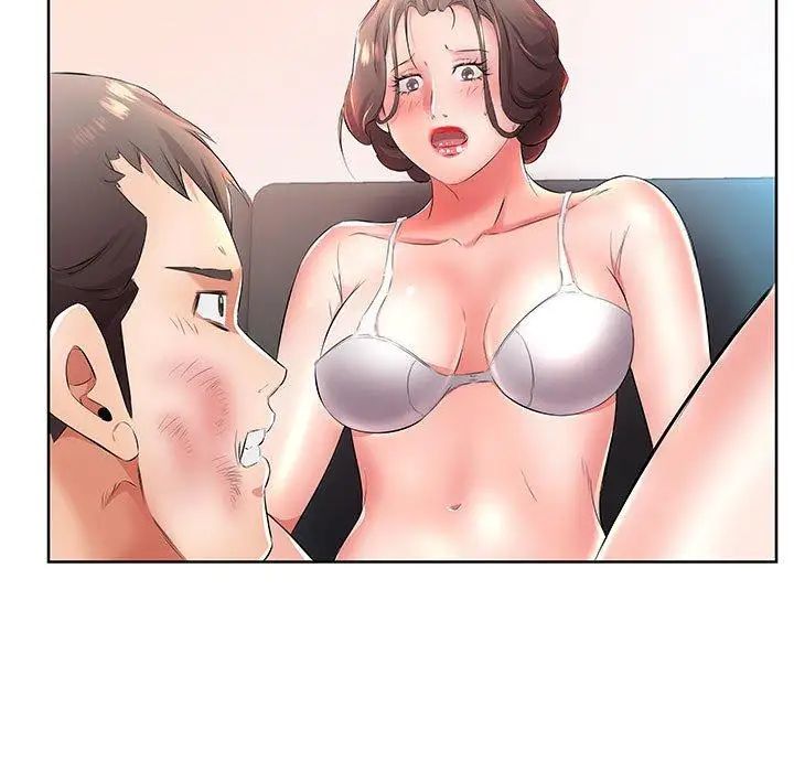 假戏真做第19话