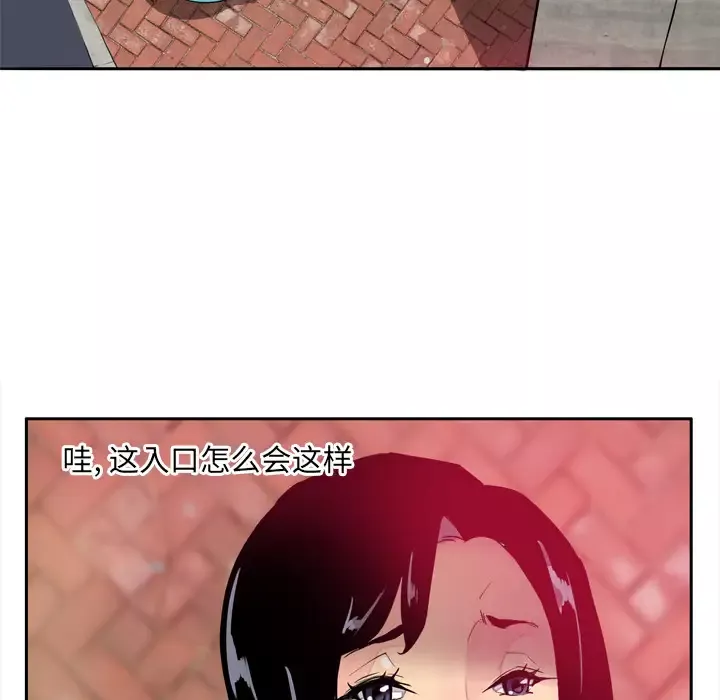 欲望人妻-第1话 - 图片 112